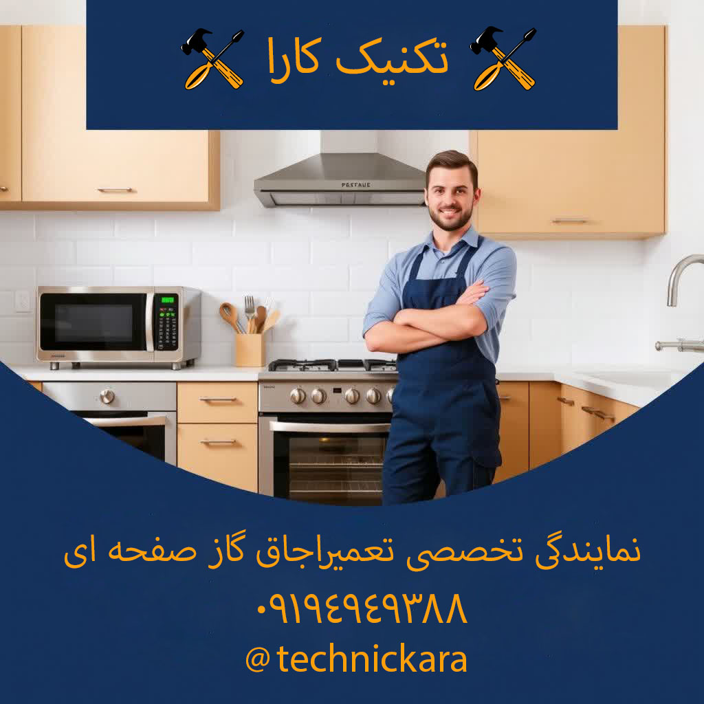 صفحه