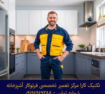 فر 360x320