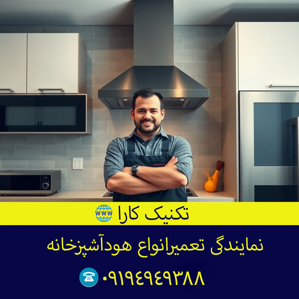 هود