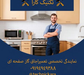 صفحه 360x320